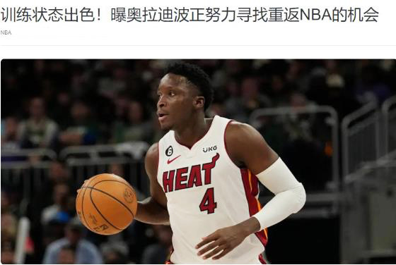 全明星水准, 即便大伤带