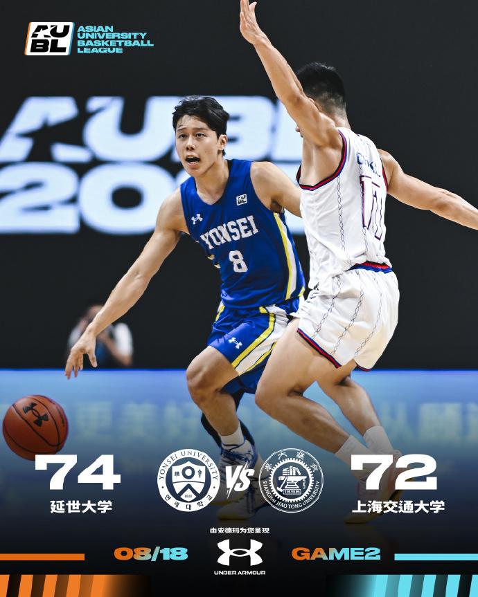 div, 浙大落败, tenan