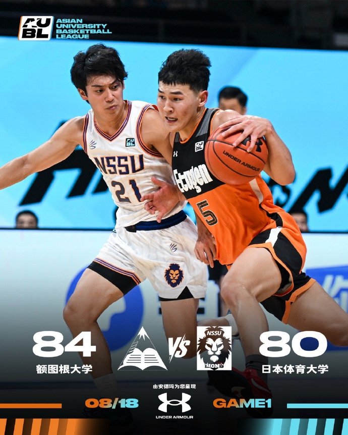 上海交大, 浙大落败, vs