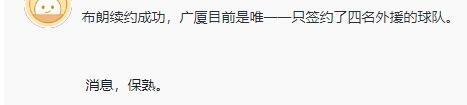 外援了, src, 布朗的表现