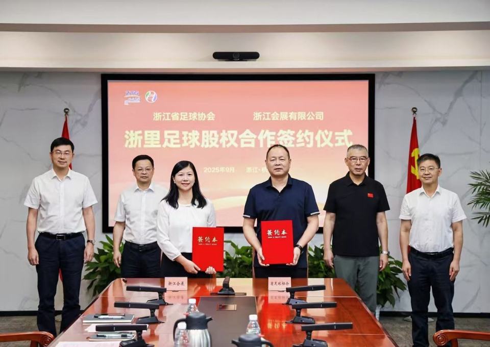 合作, 足球不仅是