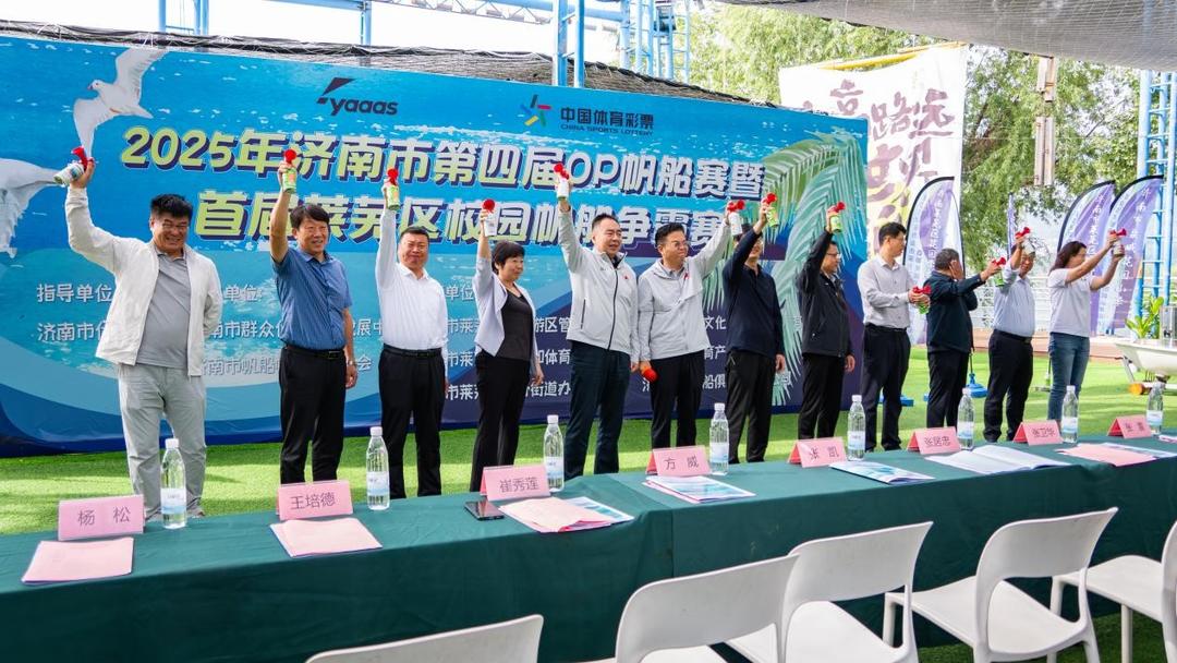 校园争霸赛, 年济南市第