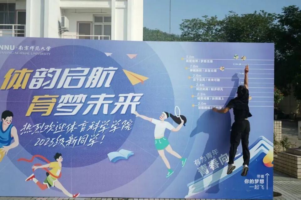 com, 鼓励运动员, 悄然吸引了