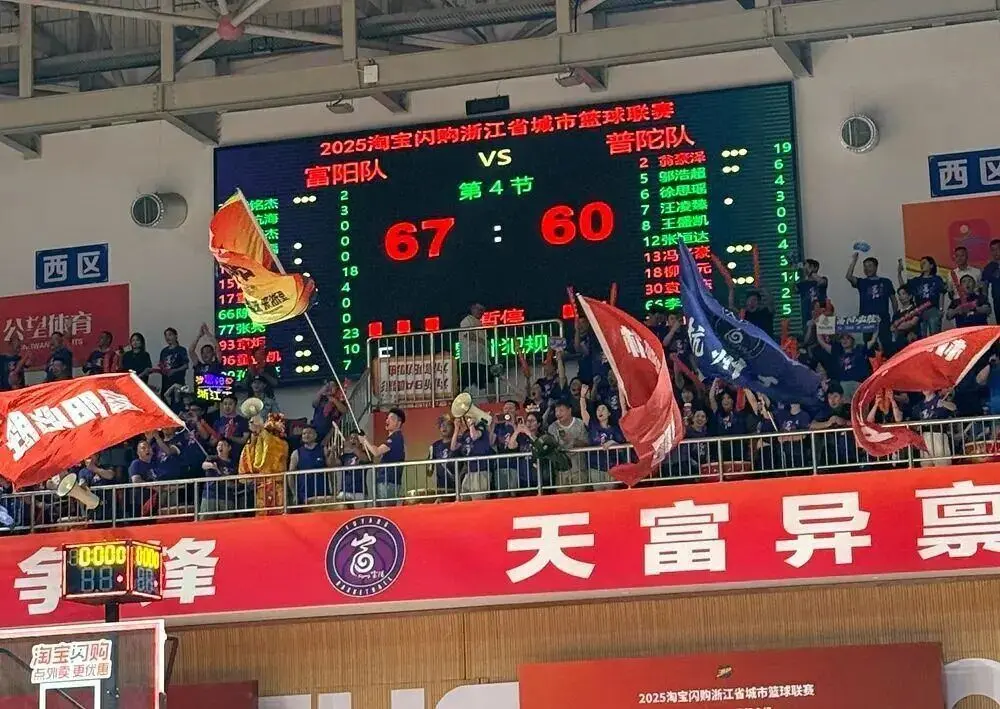 Naxr, 富阳, entit Naxr, 富阳, entit