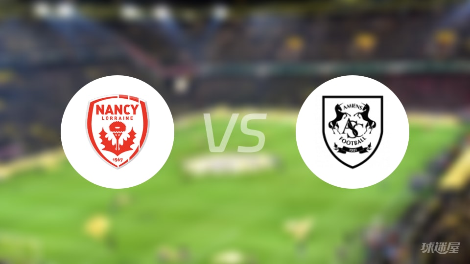 南锡vs亚, 中场, https